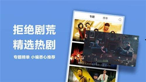 国产精品视频在线观看免费,畅享视听盛宴